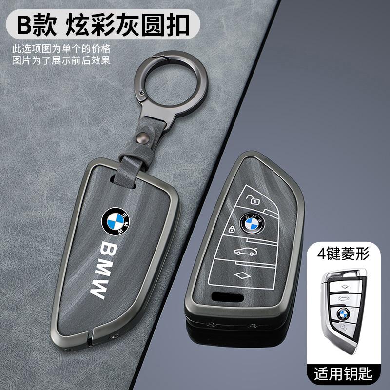 Car Remote Key Case Cover Protection Shell For BMW F20 G20 G30 X1 X3 X4 X5 G05 X6 X7 G11 F15 F16 G01 G02 Key Bag Car stickers msbr98