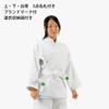 1 Judo Comes with a Gi Storage Bag for School Regular Judo Judo Kusakura Single White Name Tag and Brand Compatible with Compulsory Martial Top and