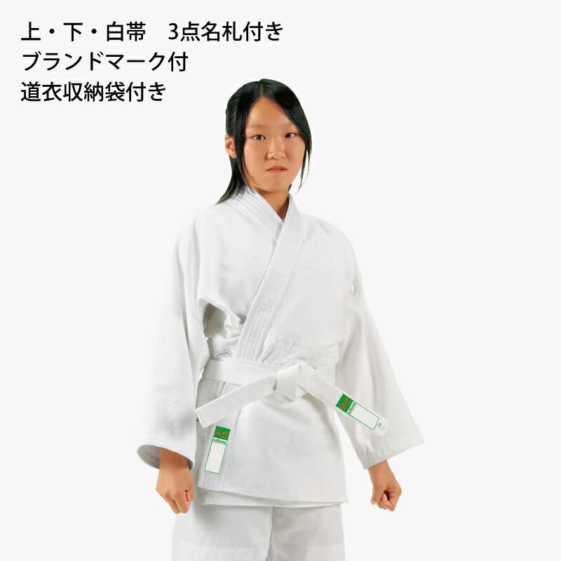 1 Judo Comes with a Gi Storage Bag for School Regular Judo Judo Kusakura Single White Name Tag and Brand Compatible with Compulsory Martial Top and