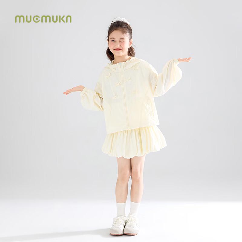 Mucmukn Girls' UPF50 Sun Protection Jacket with 3D Bow
