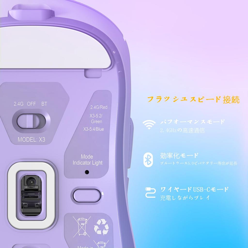 X ATTACK SHARK X3 Gaming Wireless Original Phase PAW3395 26000 TTC Kaihua 200 Hours of Continuous Purple A.JAZZ Mouse, Ultra-Lightweight (49g),