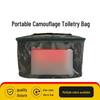 Shouli Ares Tactical Camouflage Portable Wash Bag