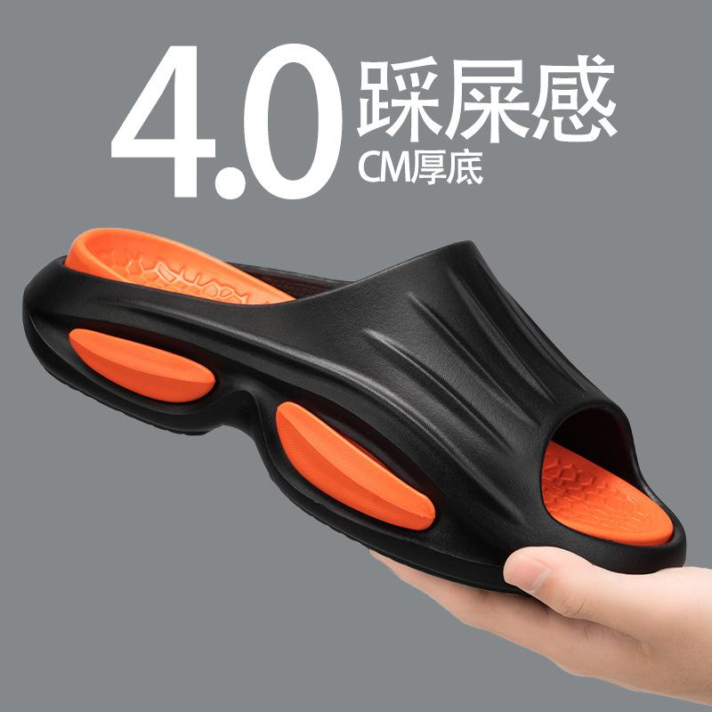 

Мужские тапочки лето 2025 новые наступающие на дерьмо толстые подошвы для дома дышащие бактериостатические банные нескользящие прохладные тапочки 39-40