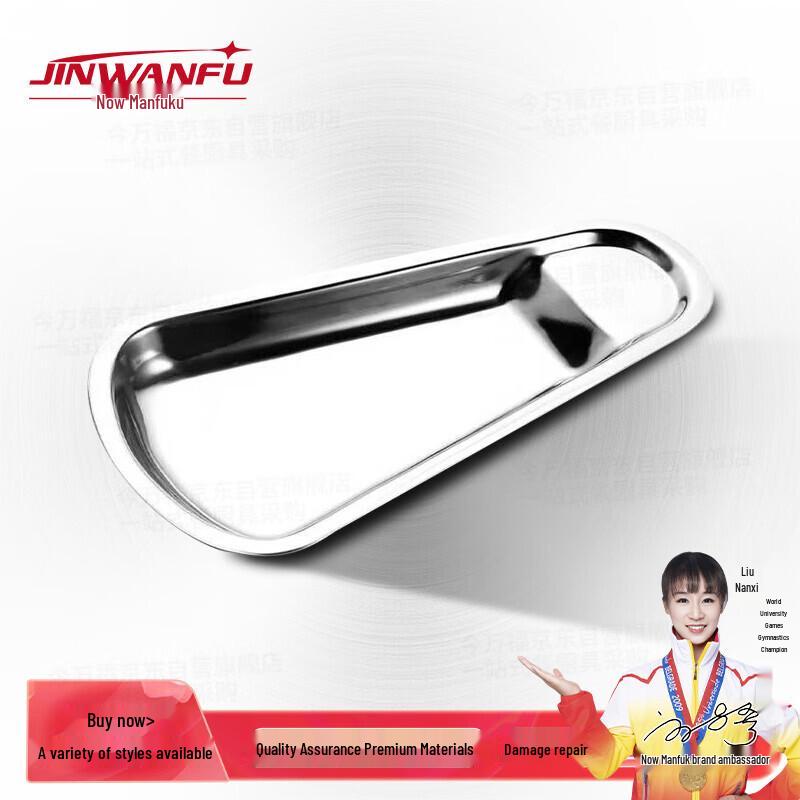 Stainless Steel Buffet Food Clip Holder Tray