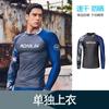 Mens UV Protection Rash Guard Long Sleeve Swim Top Snorkeling Surfing Diving Quick Dry Nylon