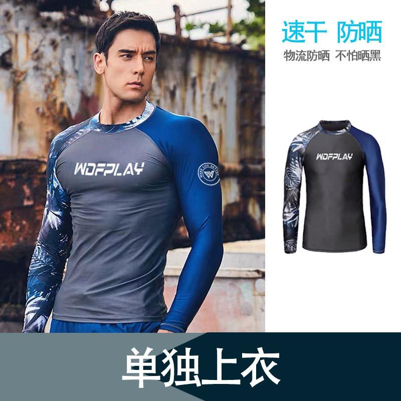 Mens UV Protection Rash Guard Long Sleeve Swim Top Snorkeling Surfing Diving Quick Dry Nylon