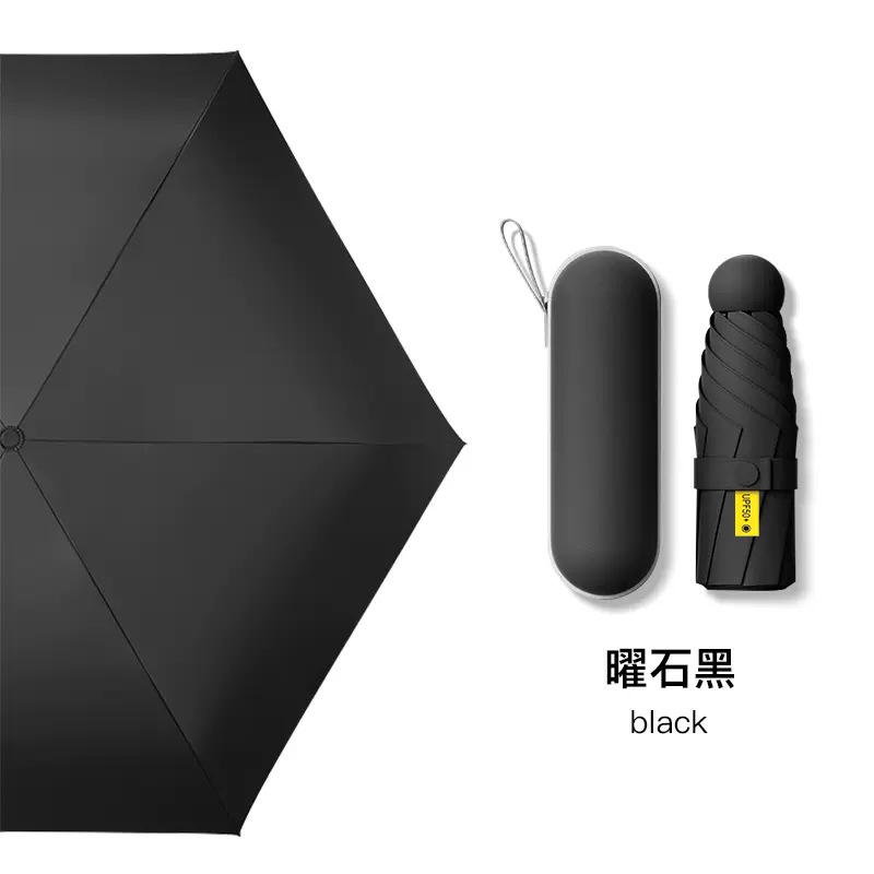 Mini Card Umbrella Sun Umbrella Women's Sunshade Sun Protection Sunshine and Rain Protection UV Protection Small Portable Folding Pocket Umbrella