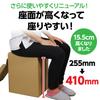 Artec AT Ecodan Toilet 2 Portable Toilet, Includes Bags, Coagulant, and Pocket Tissues (30-Use Set), Emergency Supplies, Made in Japan, Product Number