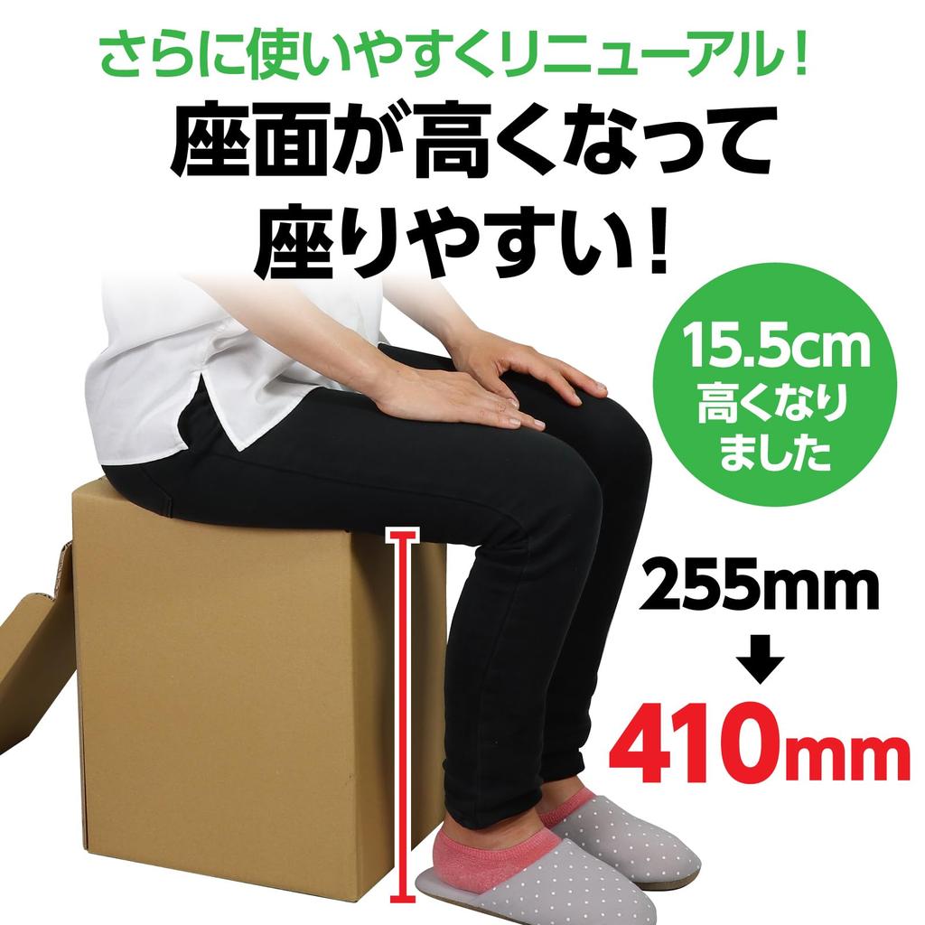 Artec AT Ecodan Toilet 2 Portable Toilet, Includes Bags, Coagulant, and Pocket Tissues (30-Use Set), Emergency Supplies, Made in Japan, Product Number