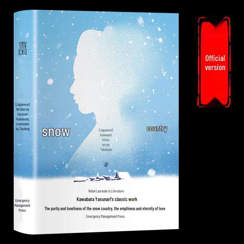 Snow Country: Yasunari Kawabata s Classic Japanese Literature Novel