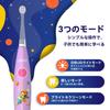 Seago Children's Electric Toothbrush for Toddlers and Elementary School Students Ages 0-6, Includes 8 Replacement Brushes, 2-Minute Timer, DIY Sticker