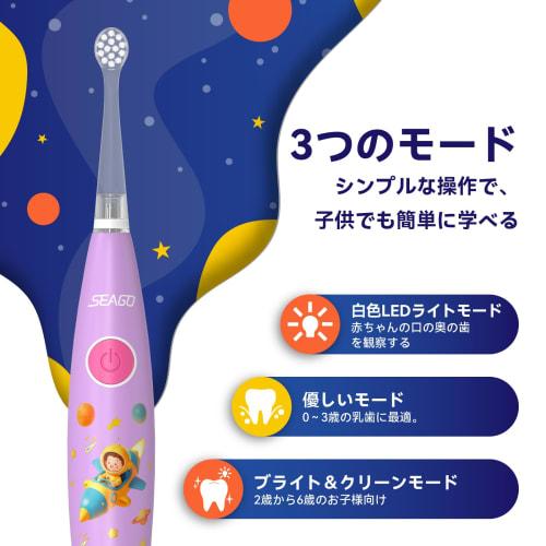 Seago Children's Electric Toothbrush for Toddlers and Elementary School Students Ages 0-6, Includes 8 Replacement Brushes, 2-Minute Timer, DIY Sticker