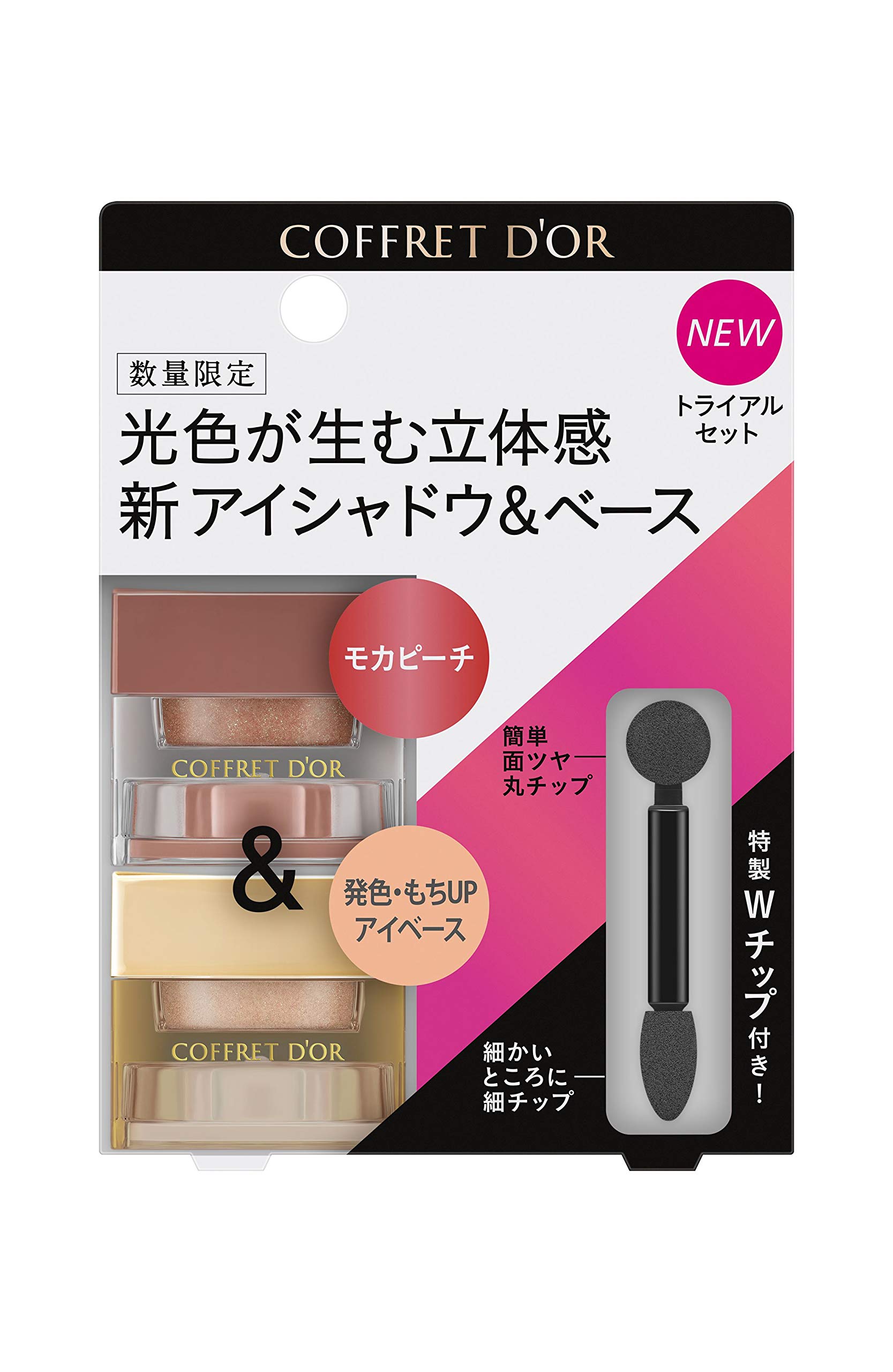 

Coffret Doll 3D Trance Makeup Collection B Eyeshadow Set 2 Pieces Assorted