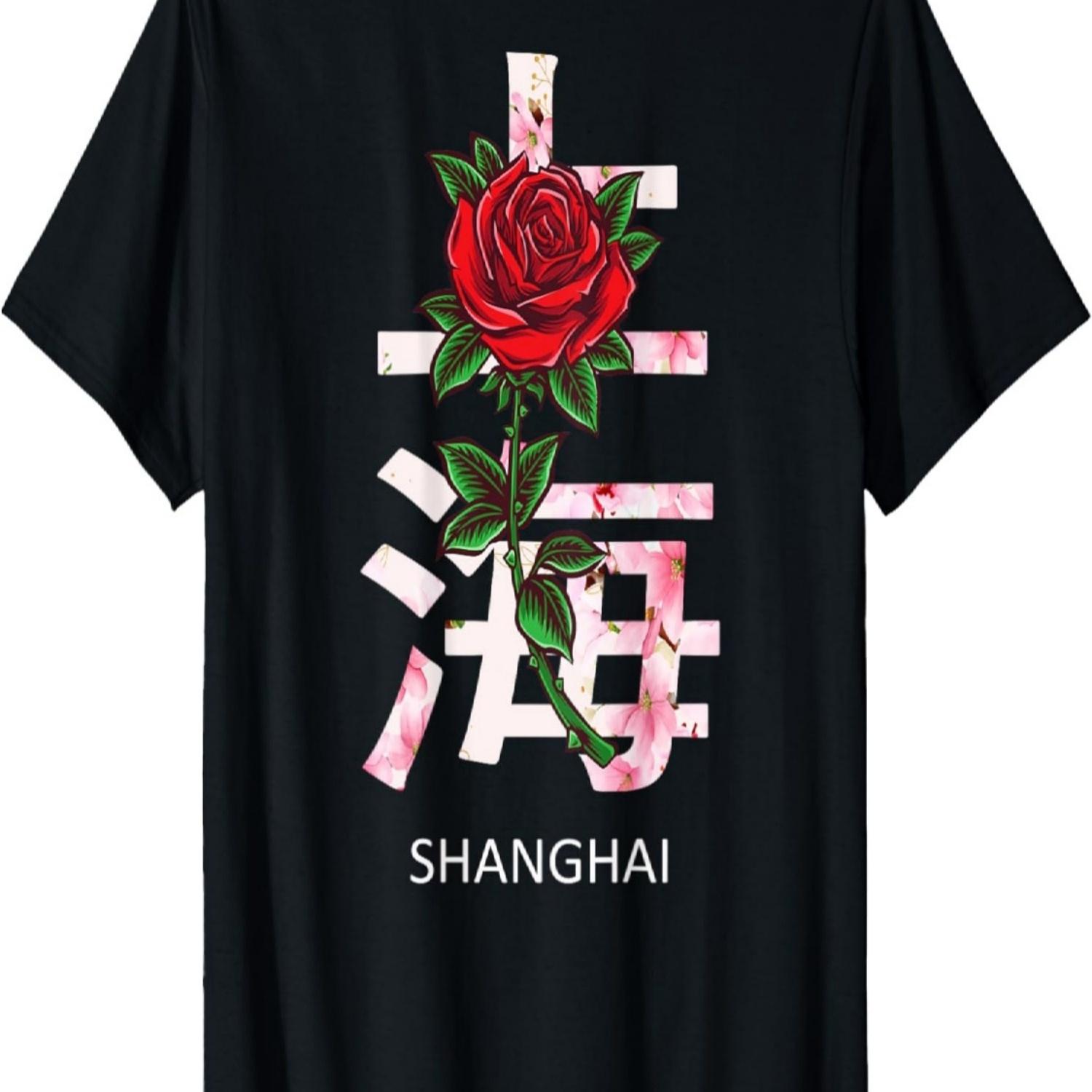 Mens Shanghai Saying in  with Roses and Cherry Blossoms T-Shirt S чёрный