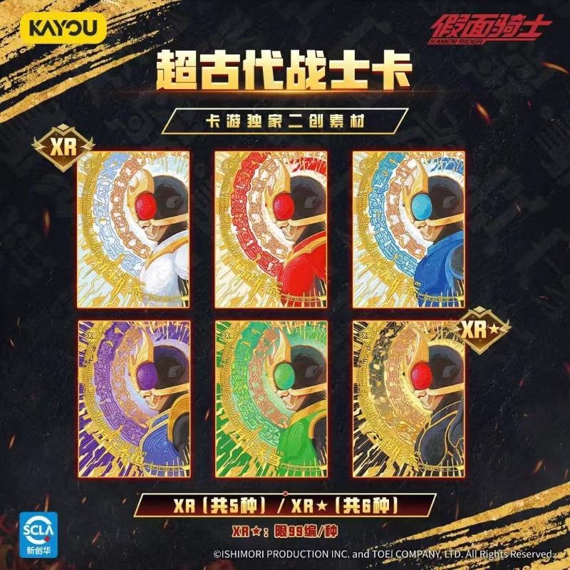 Genuine Masked Rider Kuuga Cards Rider Chronicle Kuuga 2000 Animation Cartoon Collection Card Peripheral Toy Gift