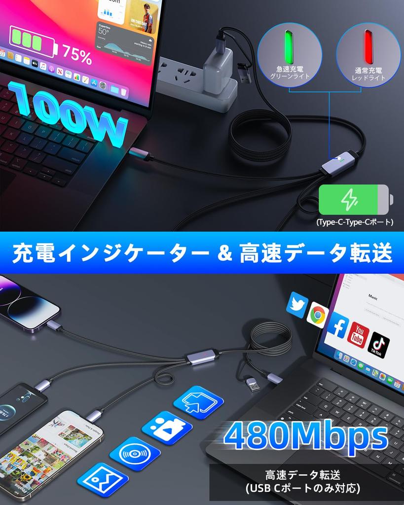 100W Charging PD 100W Fast Charging Cord with and USB Powers 3 Devices LED Data and Disconnect Durable Nylon Compatible with iPhone 15 Charging