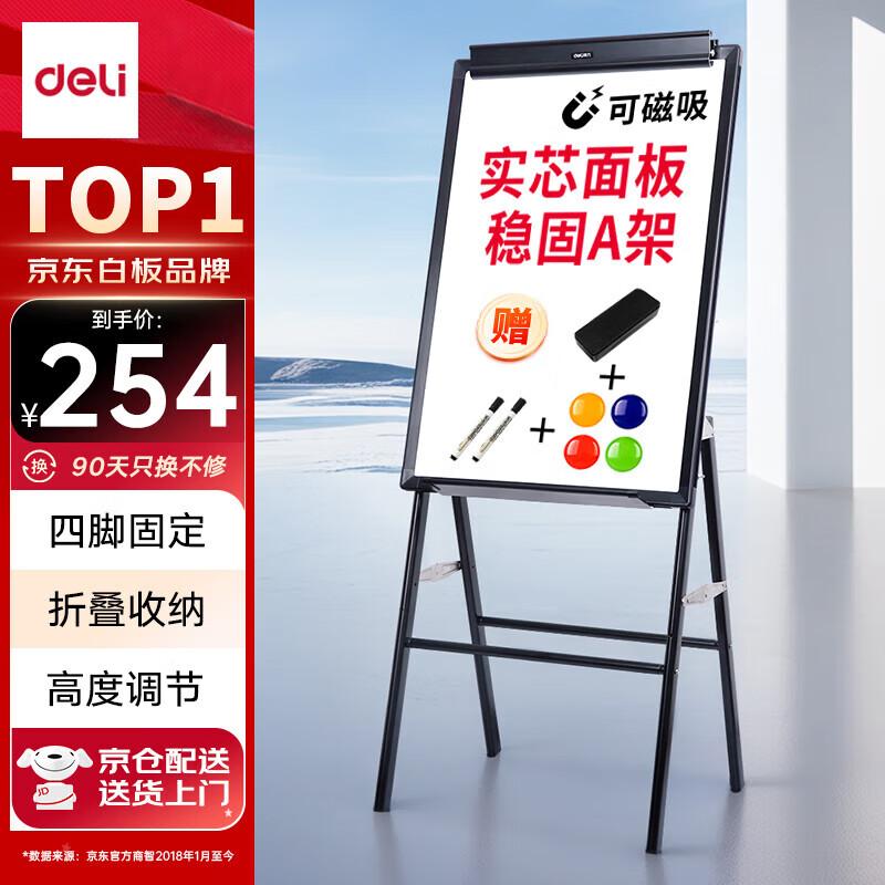 Deli 60x90cm Magnetic Whiteboard with A-Frame Stand