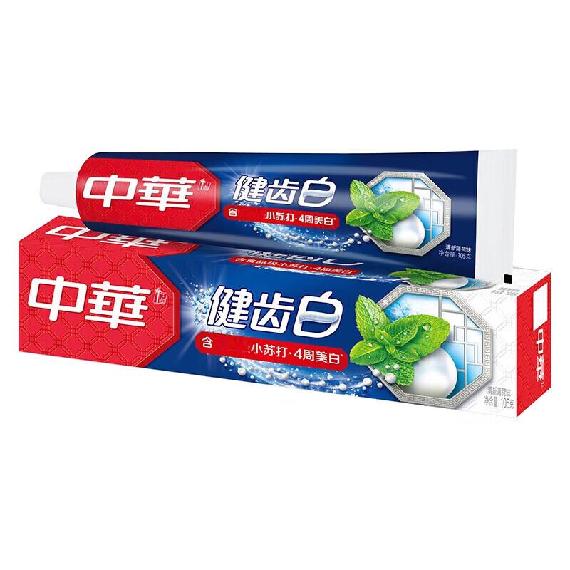 Zhonghua Healthy White Baking Soda Mint Toothpaste