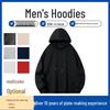Men's Trendy American Loose-Fit Hooded Sweatshirt - High-End Feel, Customizable Options Available