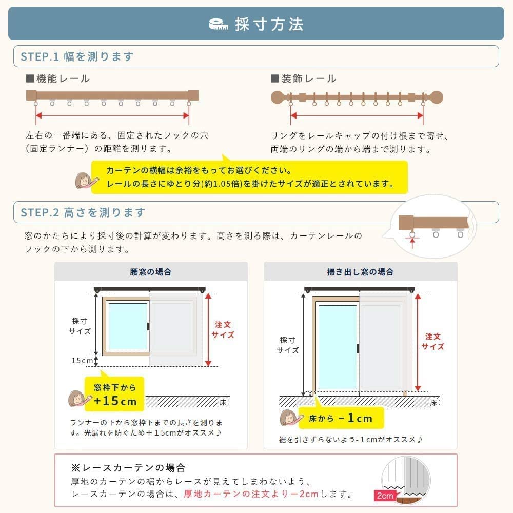 Landschaft Kalt UV Schiebe Innen Offen Natürlich Atmosphäre Verändern Breite 100 x Länge 110cm x Satz von CL0036XXXS U-SITU Doppelseitige Vorhänge,