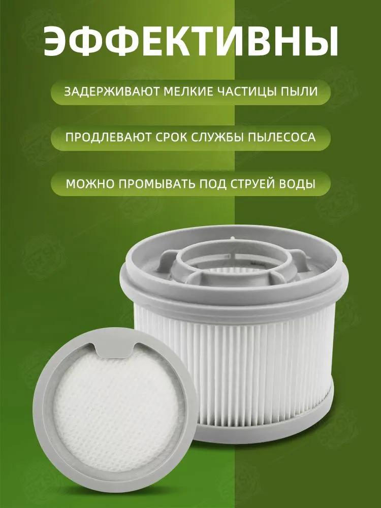 Vacuum Cleaner Accessories and Parts 8 pcs