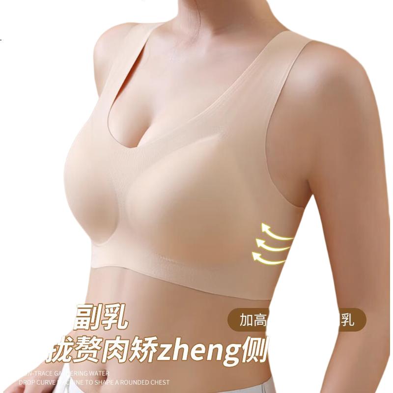 LangSha Seamless Bra for Women, Push-Up for Small Breasts, Spring And Summer Thin Style, Sports Backless Fixed Cup Wireless Brassiere