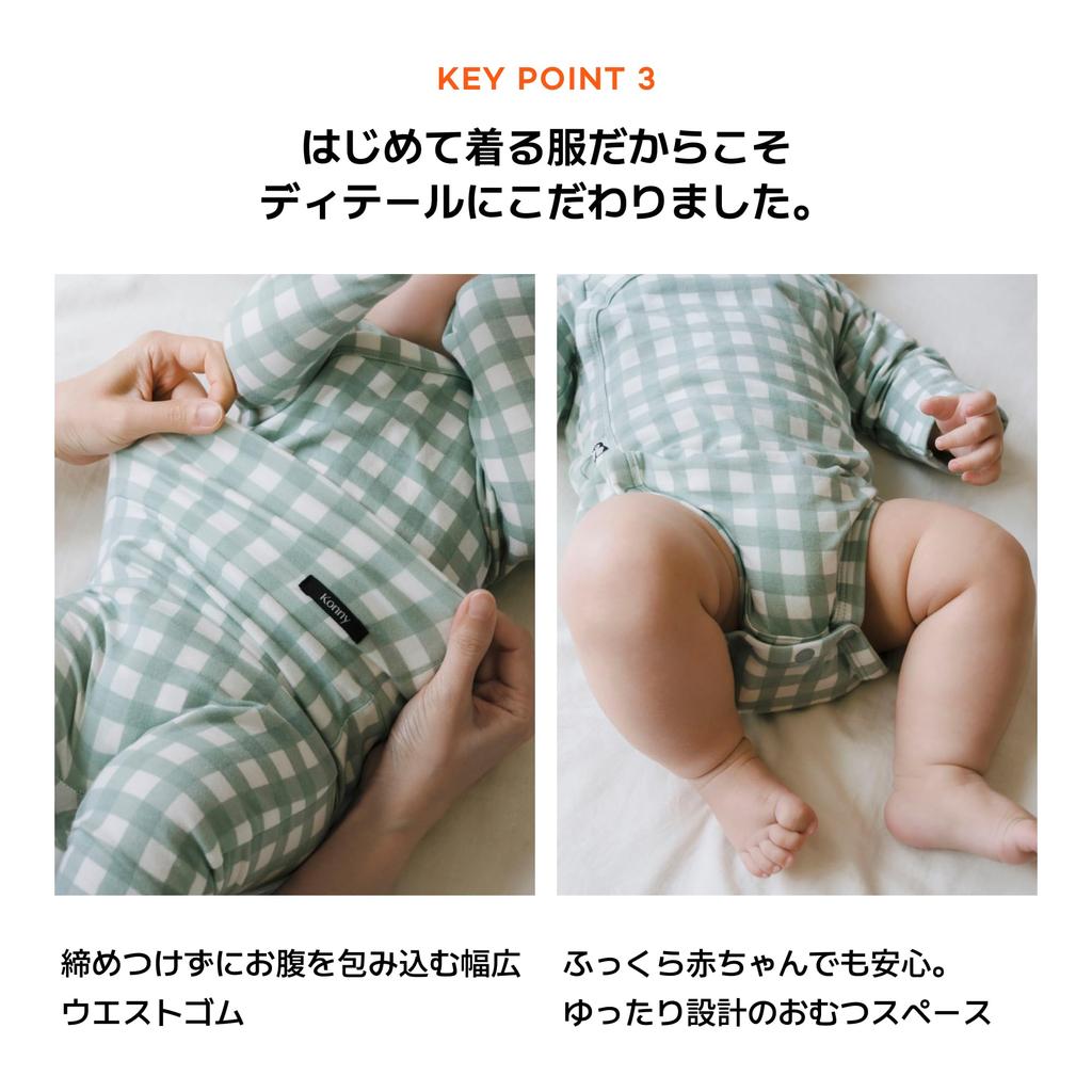 Konny Newborn Bamboo Bodysuit & Leggings Set, Non-Fluorescent Fabric, Newborn Outing Coverall, Baby Shower Gift, Soft, Smooth, Lightweight Baby Romper