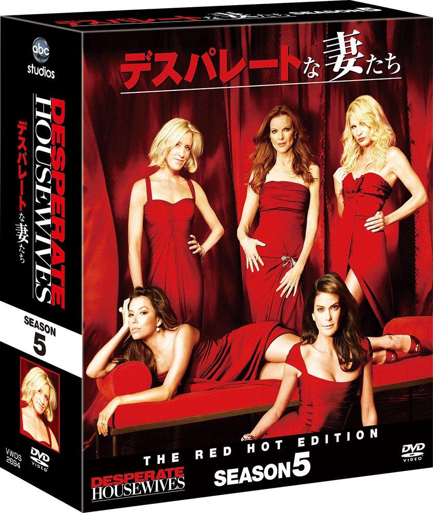 

Отчаянные домохозяйки Сезон 5 Компактный бокс-сет [DVD]