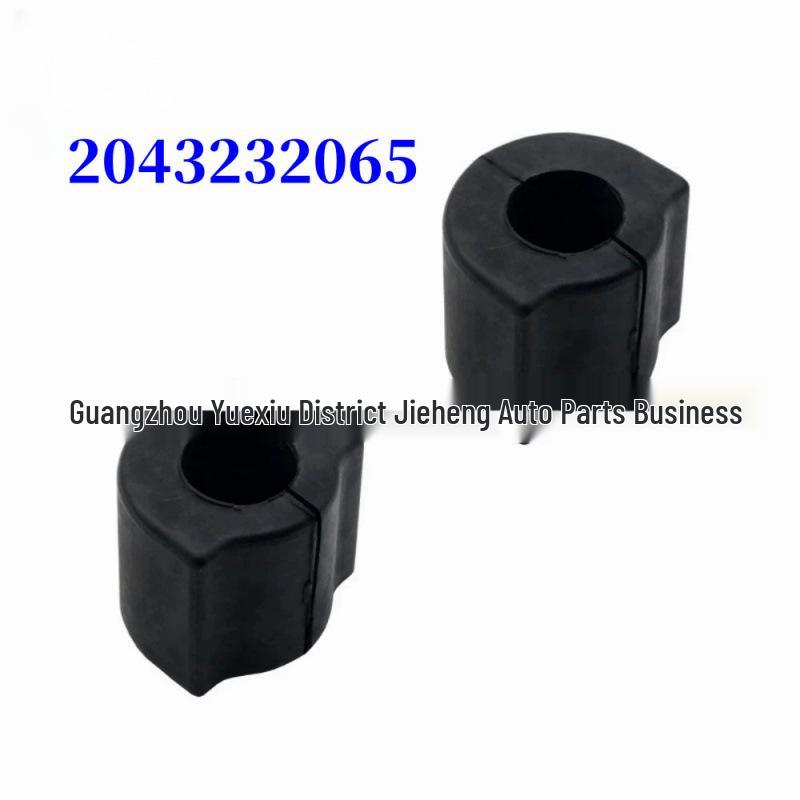 

Front Suspension Stabilizer Bushing for Mercedes-Benz W204 C250/C300/C350/E350