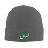 Lebanon Flag Map Beirut Cedar Tree Lebanese Knitted Hat Womens Unisexs Skullies Beanies Autumn Winter Hat  Casual Caps