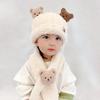 Baby Hat Bear Plush Autumn and Winter Boy Baby Two-piece Set Children's Men's and Women's Warm Cute Wool Hat Scarf