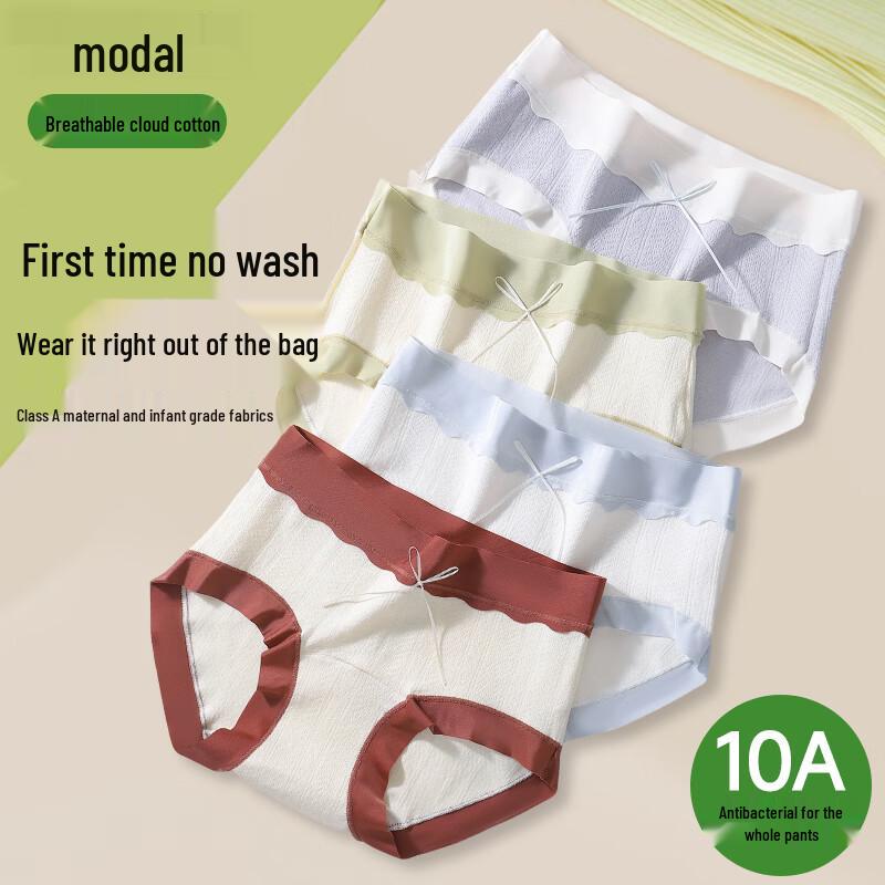 Women s Modal Cotton Seamless Antibacterial Mid-Waist Briefs XL