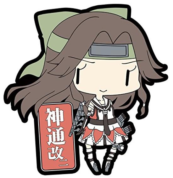Skynet Kantai Collection Rubber Keychain Vol.7 (BOX)