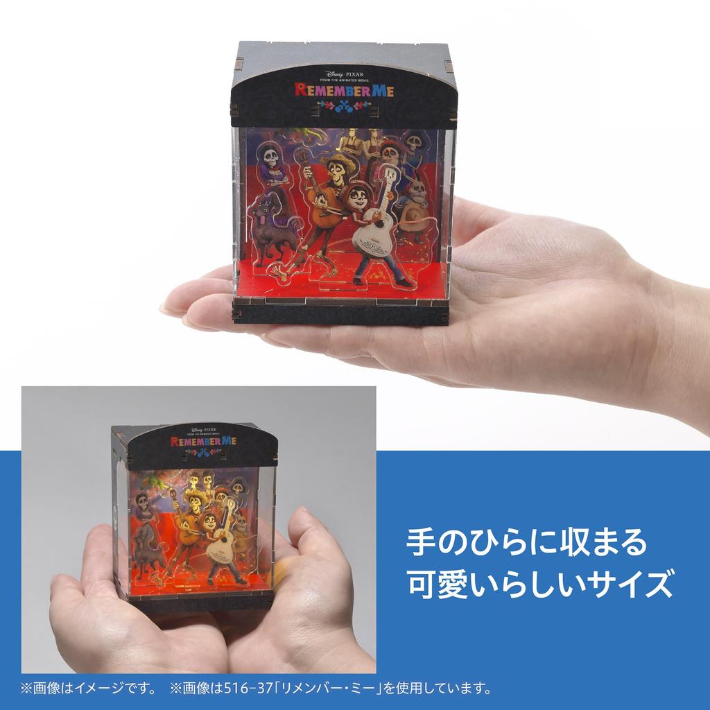 Yanoman HAKOBEYA Interior Kit Disney The Lion King Assembly Required Includes LED Light Unit Mini Interior Decor Finished Size x x Light-Up - - - - -