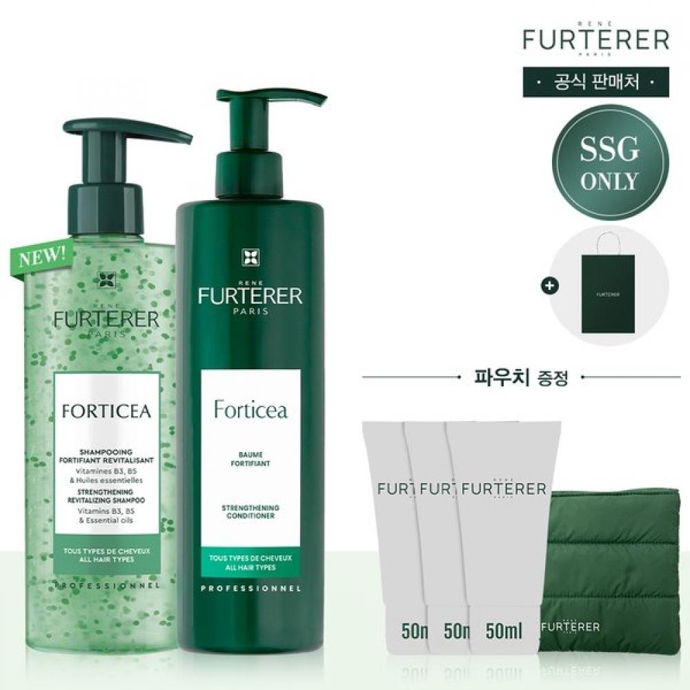 Rene Furterer New Fortichea Super Volume Shampoo   MaSk Large Duo  + Fortichea S Single option