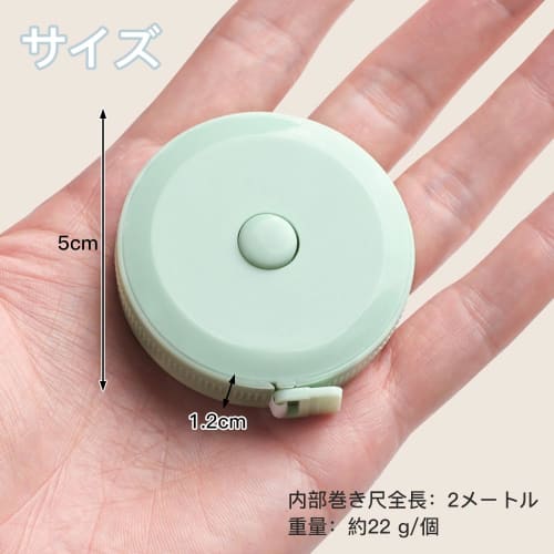 Mikankawa 2m Tape Measure, 4-Color Set, Auto-Lock, One-Touch Retract, Centimeter & Inch Scale, Measures Dimensions, Height