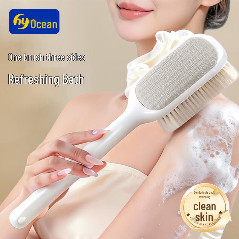 HAYAN HY 3-in-1 Long Handle Bath Brush