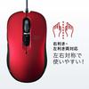 Sanwa Direct Wired Mouse Blue LED Sensor 5 Button DPI Switching Rubber Coating Red 400-MA096R
