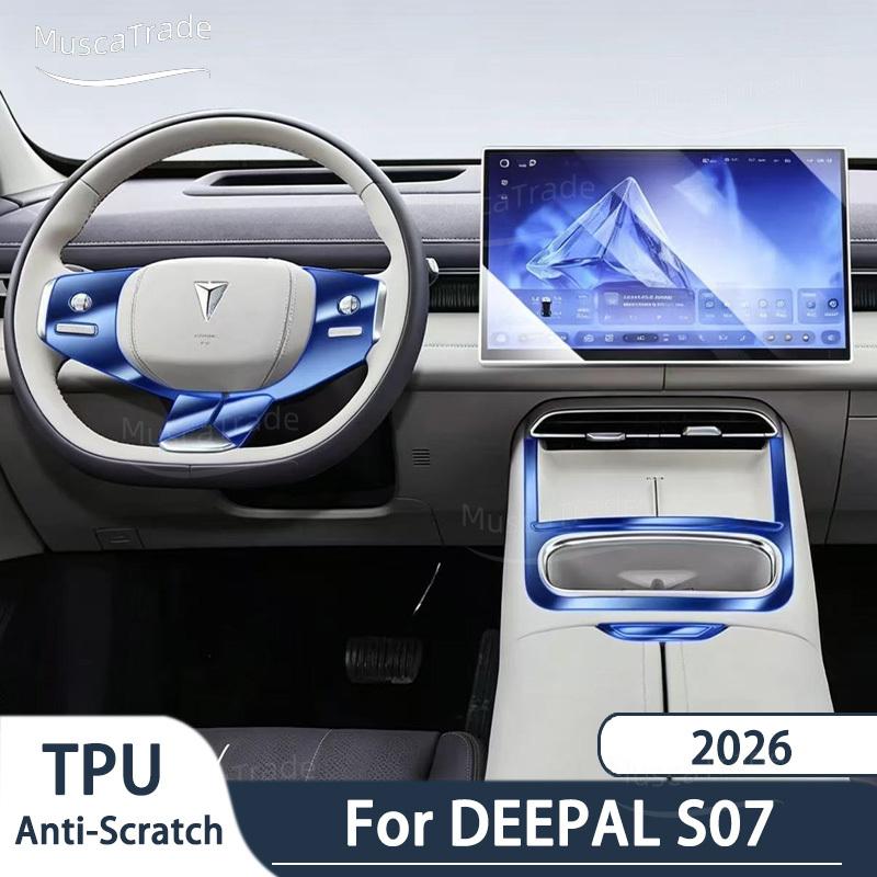 For DEEPAL S07 2026 Car Interior Protection Central Control Screen Transparent TPU Navigation Anti Scratch GPS Film