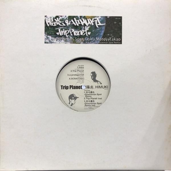 

LP Record HIMUKI Trip Planet TPR001 SUBCONTACT 2004 Japan Japanese Club Dance Used