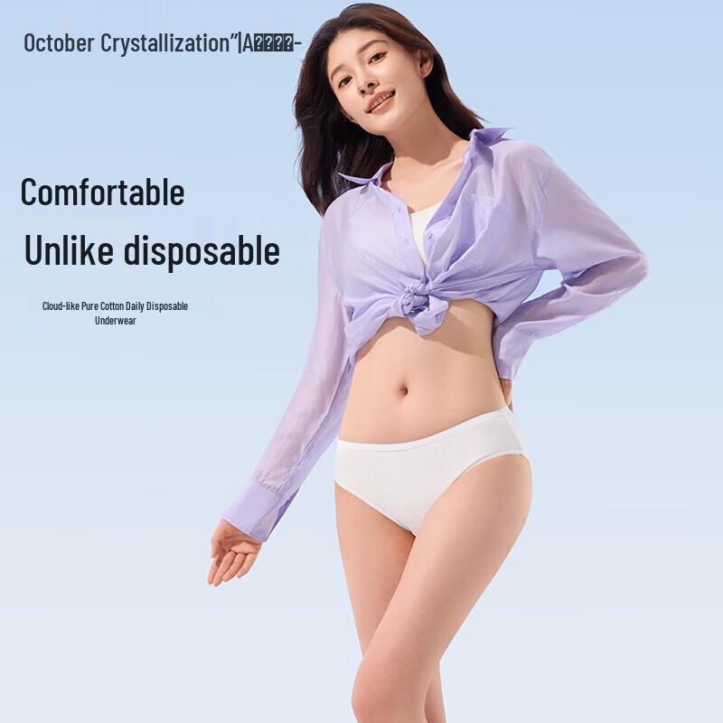 October Crystal Disposable Cotton Maternity Underwear