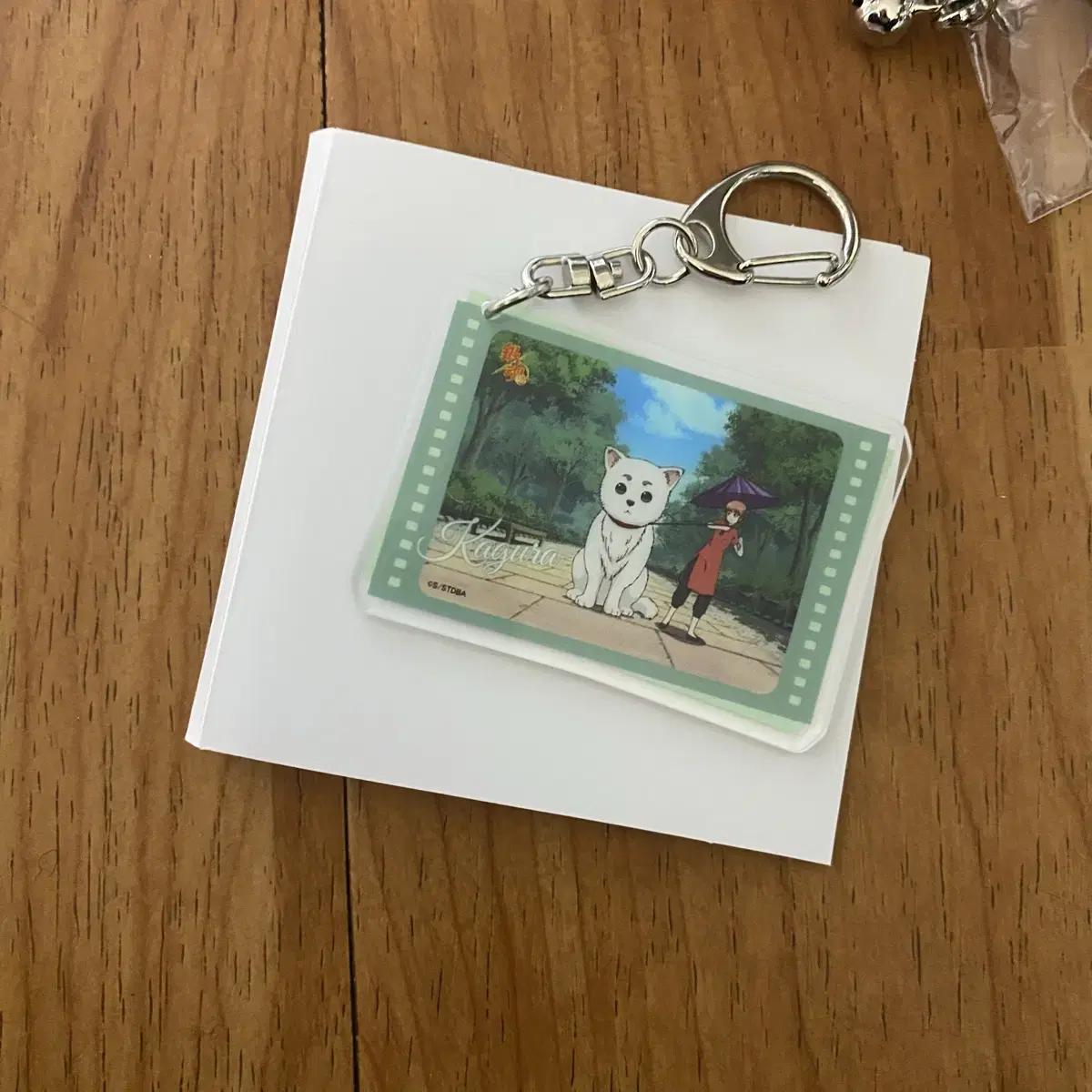 

Silver Key Ring Kagura Sadaharu