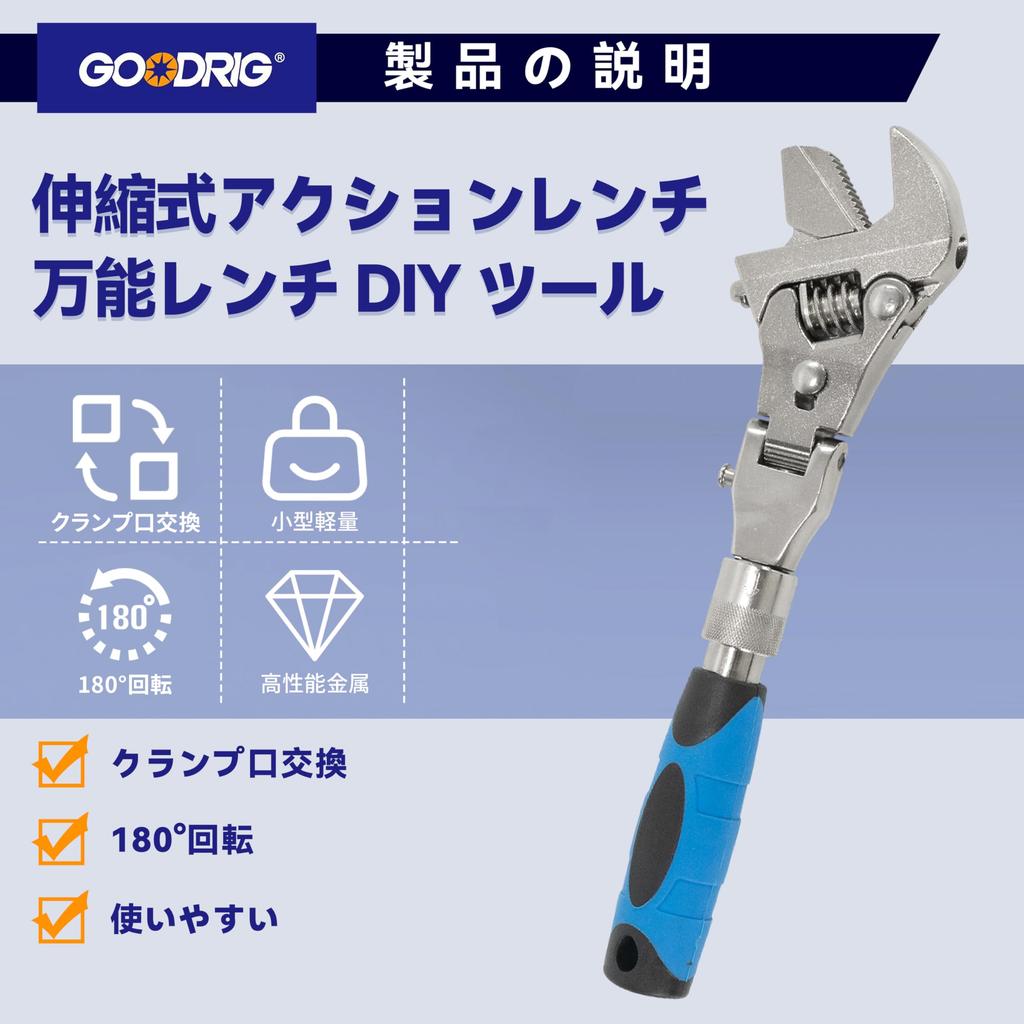 GOODRIG Ratchet-Type Telescopic Action Wrench, 180° Rotatable, 45mm Maximum Opening, Multi-Purpose Wrench, DIY Tool