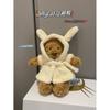 Jelly and a cat plush Bathrobe Bear Series Plush Toys Eggplant Bear Love Bear Cute Plush Toy Baby Comfort Child Birthday Gift