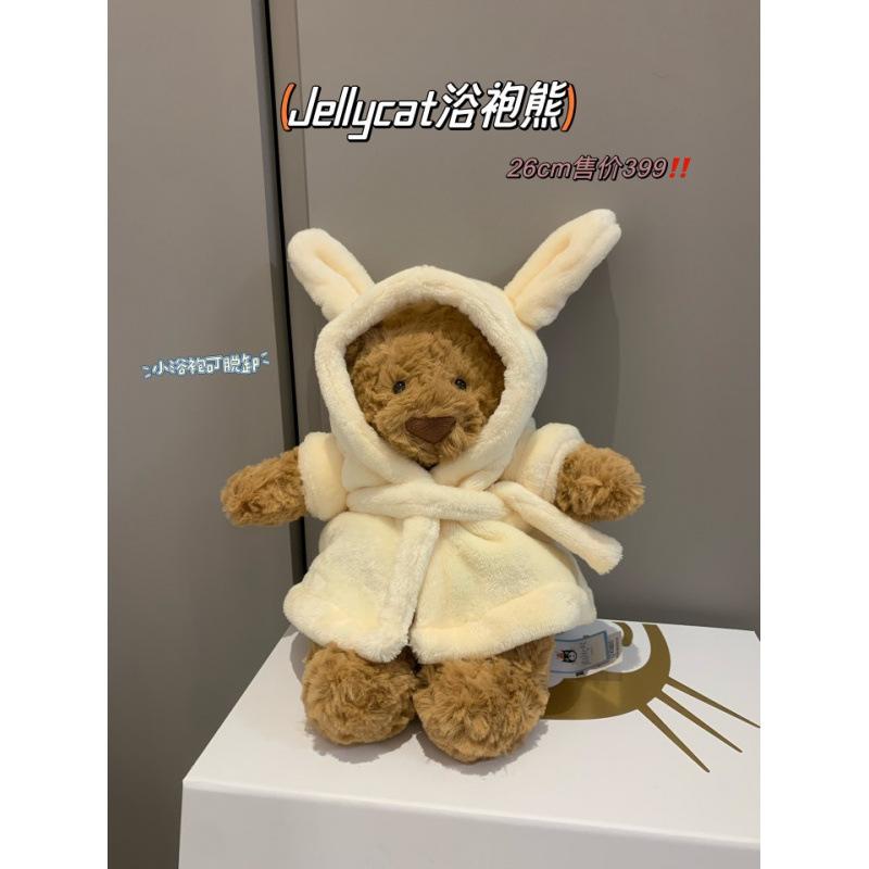 Jelly and a cat plush Bathrobe Bear Series Plush Toys Eggplant Bear Love Bear Cute Plush Toy Baby Comfort Child Birthday Gift