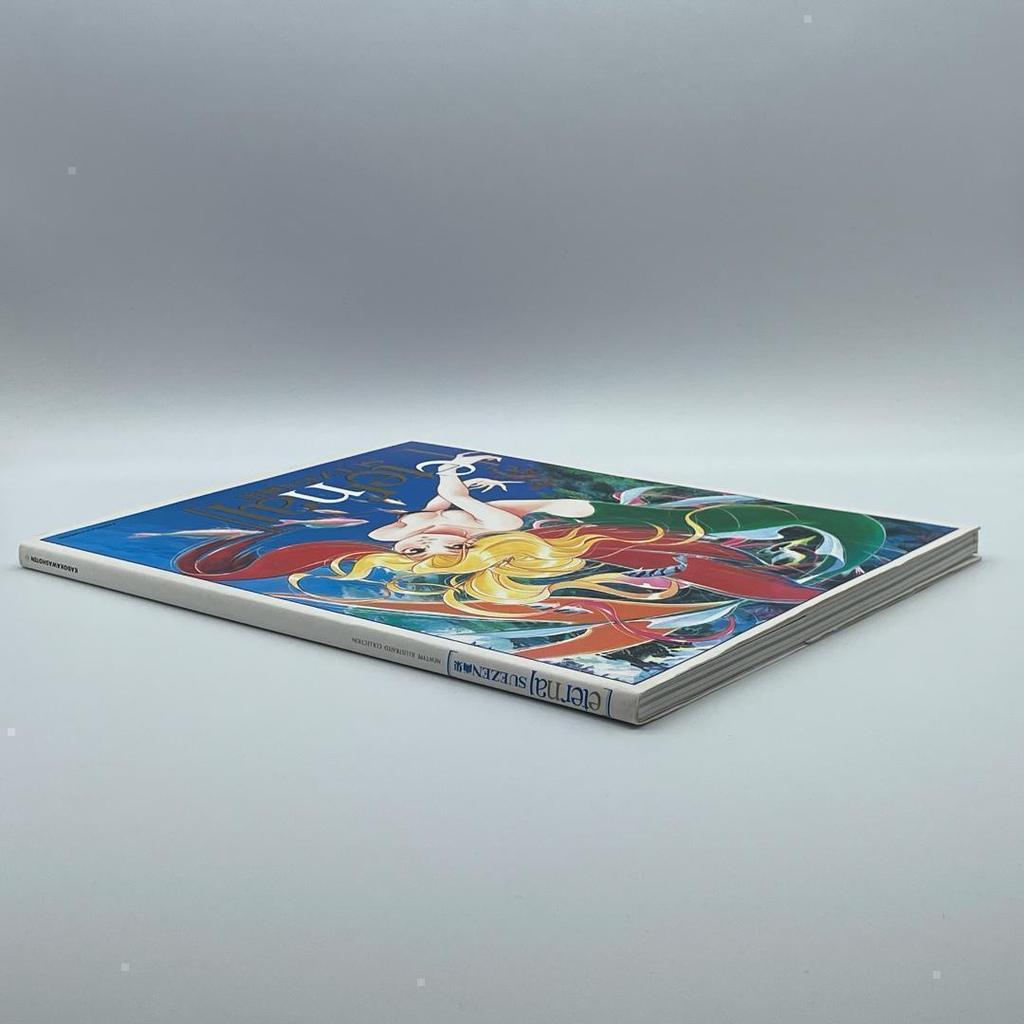 [USED] Eternal SUEZEN Art Collection First Edition