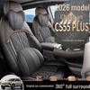 2026 CS55 PLUS Full Coverage Seat Covers - All-Season Car Cushions