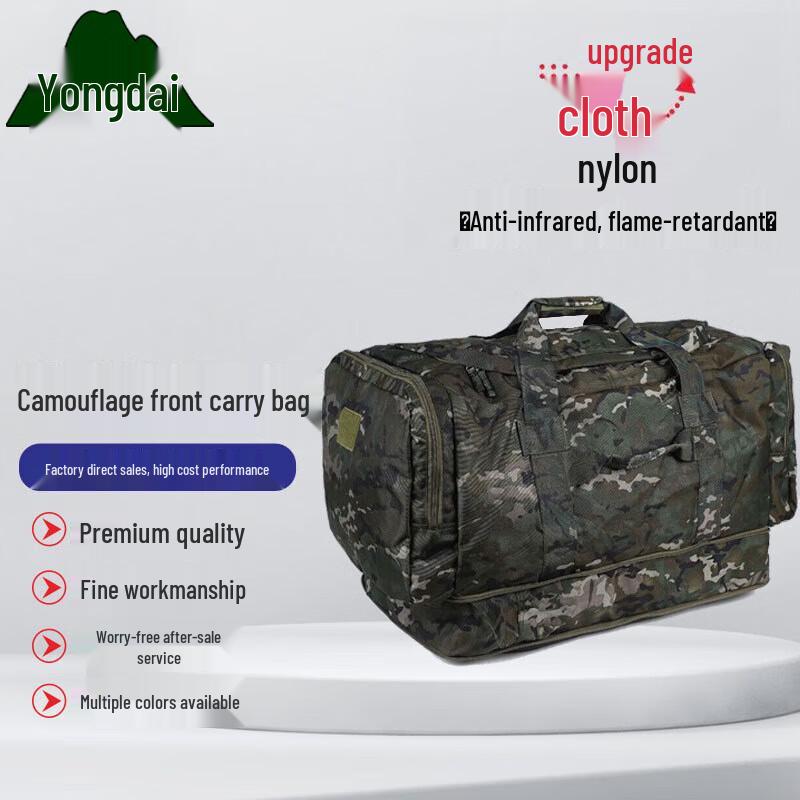 Yongdai Tactical Large Capacity Equipment Bag