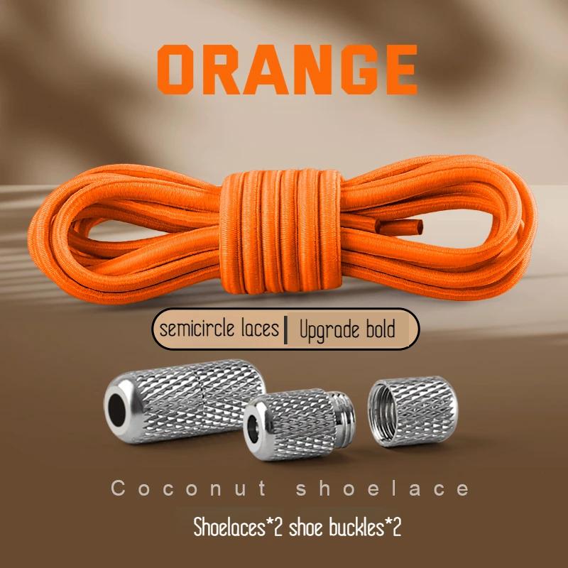 Round Elastic Shoelaces Sneakers Tennis Shoe Laces Without Ties for Kids Adult No Tie Shoelace Rubber Bands Shoes Accessories