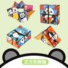 Magic Cube Panda 3D Folding Geometric Transform Toy Stress Relief & Brain Teaser for Kids
